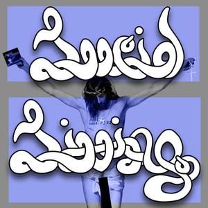 Meet your Posher, Ron